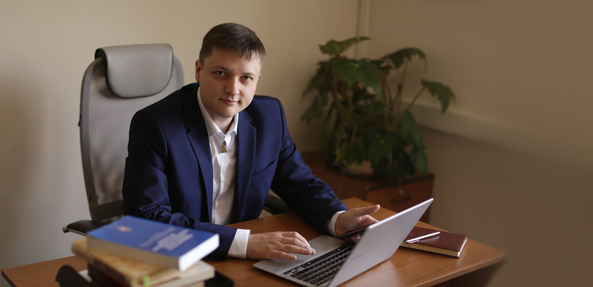 Информационная безопасность и право - Царев Евгений