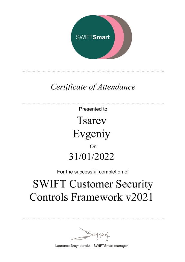 Сертификат SWIFT 2022 Царев Евгений