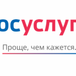 Российские предприниматели могут столкнуться с проблемами из-за блокировок аккаунтов в «Госуслугах»